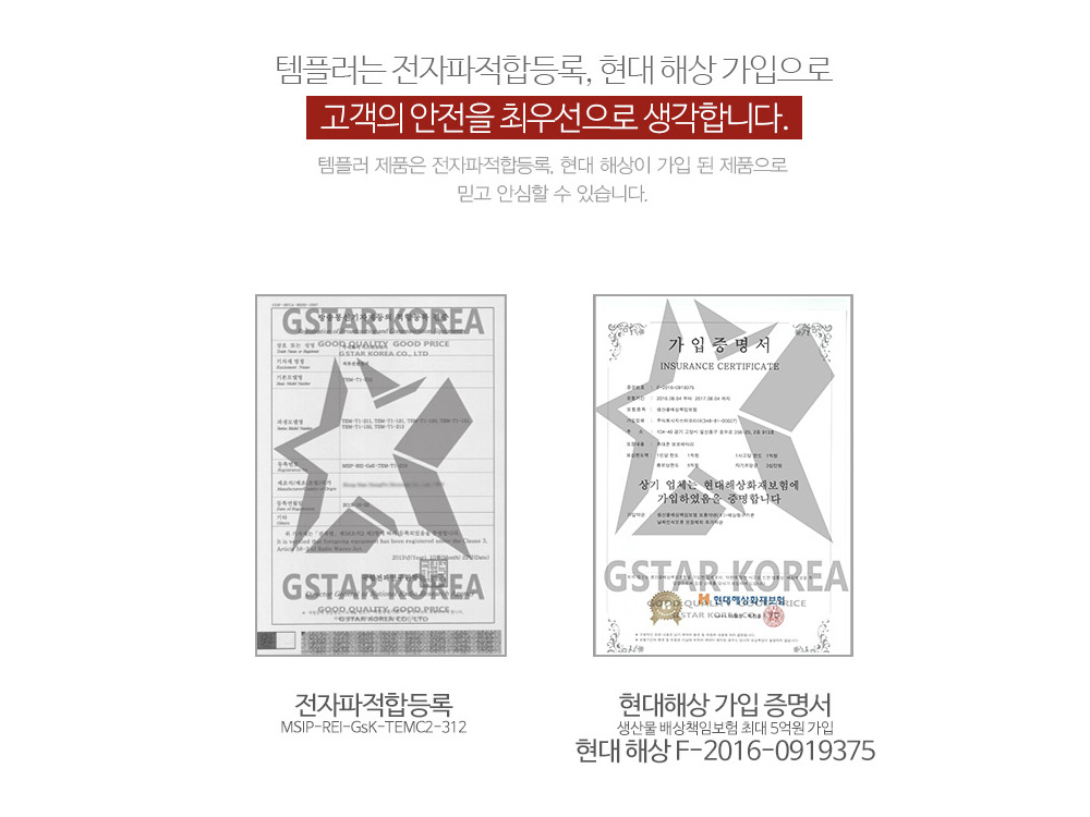 차량용 고급형 휴대폰 충전기 5핀 이미지 7