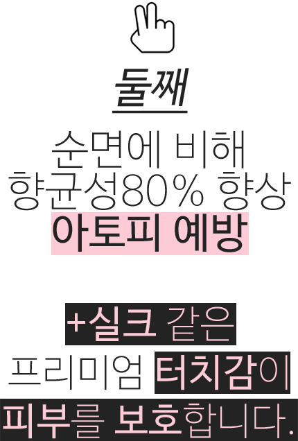 <b><p>Bamboo Hotel tow set Rurn Advanced Microfiber</p></b><b><p>ベムブヤン ホテルのタオル セット 進物 高級 極細 新婚 きれいな 竹繊維</p></b><br /><br /><p align='center'>