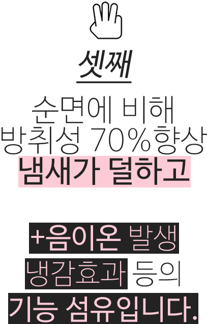 <b><p>Bamboo Hotel tow set Rurn Advanced Microfiber</p></b><b><p>ベムブヤン ホテルのタオル セット 進物 高級 極細 新婚 きれいな 竹繊維</p></b><br /><br /><p align='center'>