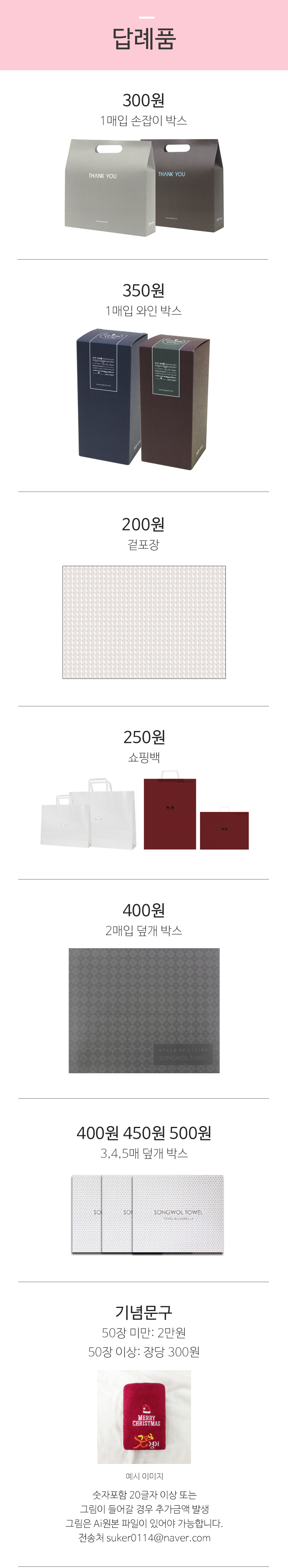 <b><p>Bamboo Hotel tow set Rurn Advanced Microfiber</p></b><b><p>ベムブヤン ホテルのタオル セット 進物 高級 極細 新婚 きれいな 竹繊維</p></b><br /><br /><p align='center'>