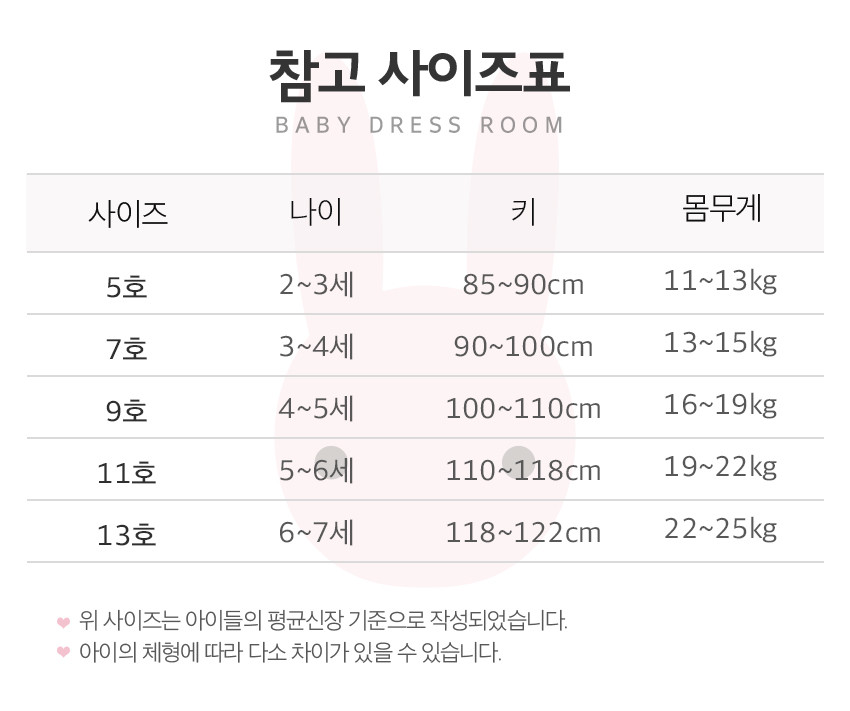 <b><p>rabbit Short sleeve 2 col Nice touch Sister</p></b><b><p>ウサギ 半袖Tシャツ 2 色 肌触りの良い 姉妹ルックコーディネート 女の子 オルジプファッション</p></b><br /><br /><p align='center'>