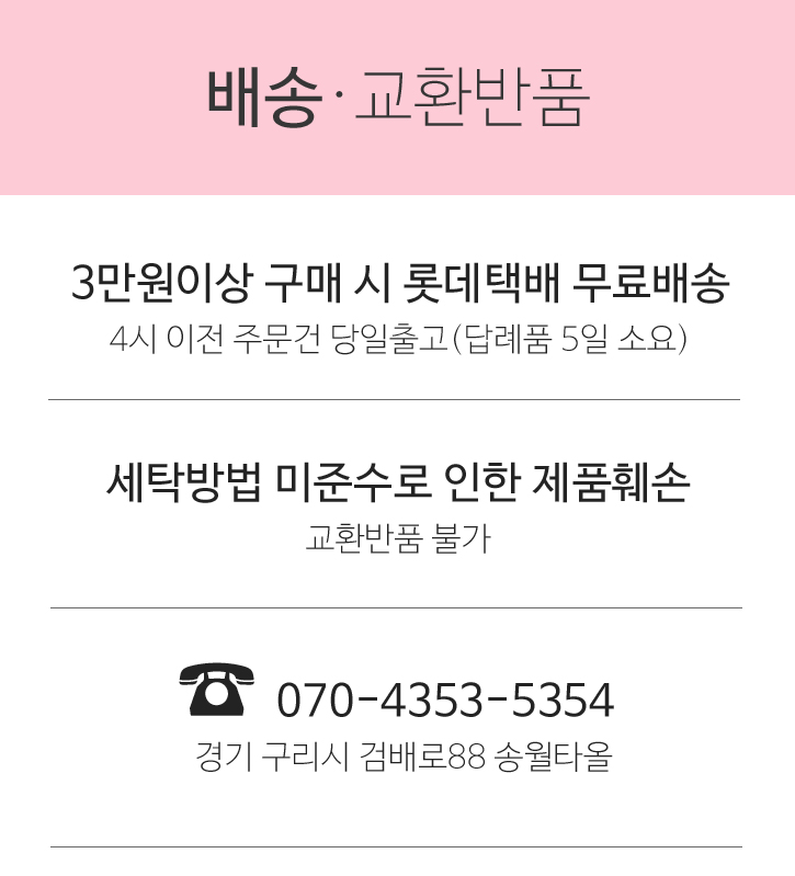 <b><p>Bamboo Hotel tow set Rurn Advanced Microfiber</p></b><b><p>ベムブヤン ホテルのタオル セット 進物 高級 極細 新婚 きれいな 竹繊維</p></b><br /><br /><p align='center'>