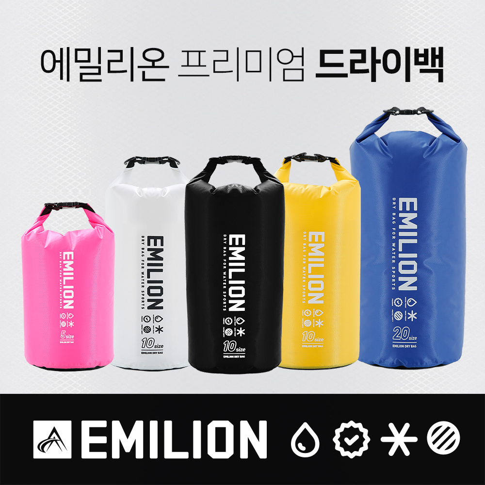 에밀리온 드라이백 물놀이 수영가방 방수가방 5L - 상세 이미지 4