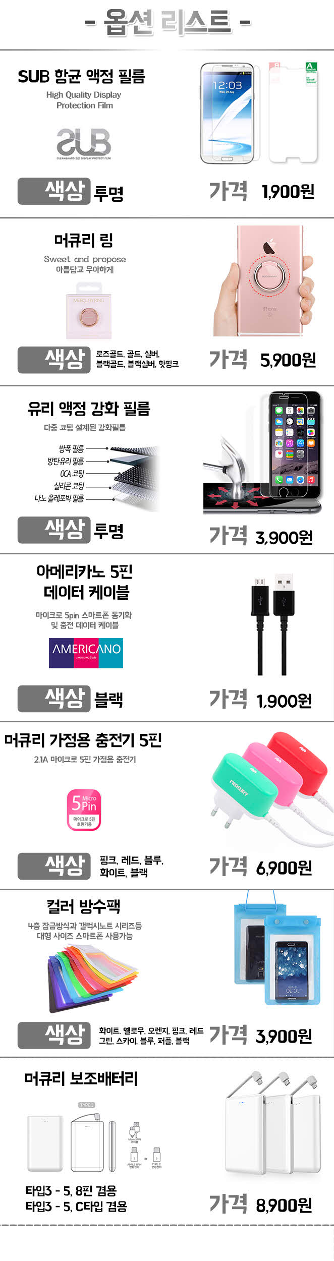 <b><p>Galaxy Note Cacao Friends Clear Jelly se</p></b><b><p>ギャラクシーノート8カカオフレンズクリア透明のゼリーケース液晶フィルムライアンの携帯電話</p></b><br /><br /><p align='center'>