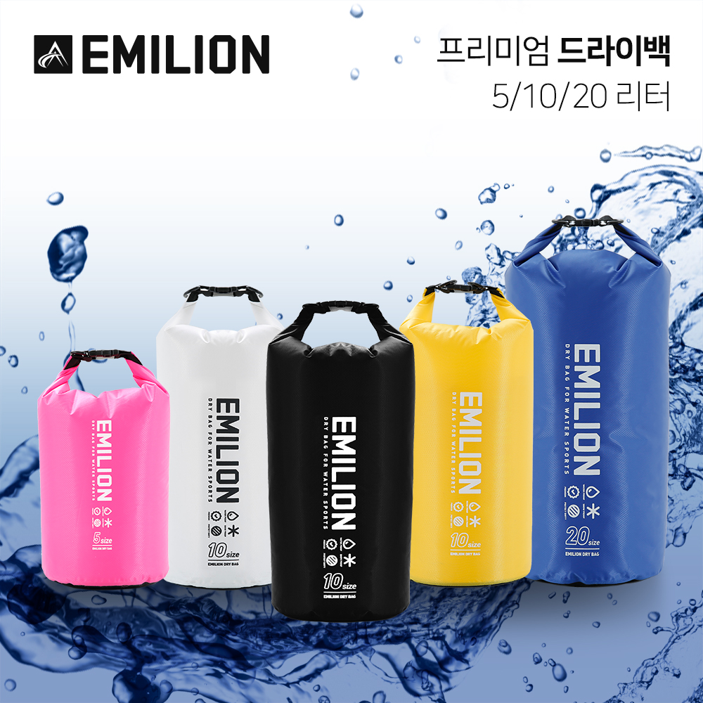 에밀리온 드라이백 물놀이 수영가방 방수가방 5L - 상세 이미지 2