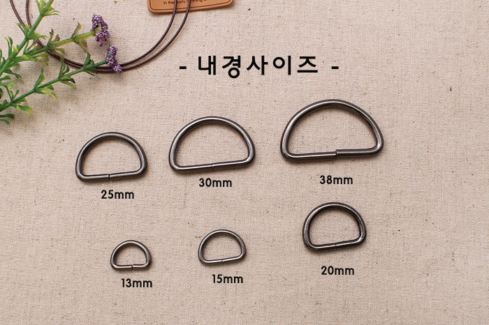 ★도매특가★ 흑니켈 디링 D링 30mm,38mm(40개) - 상품 이미지