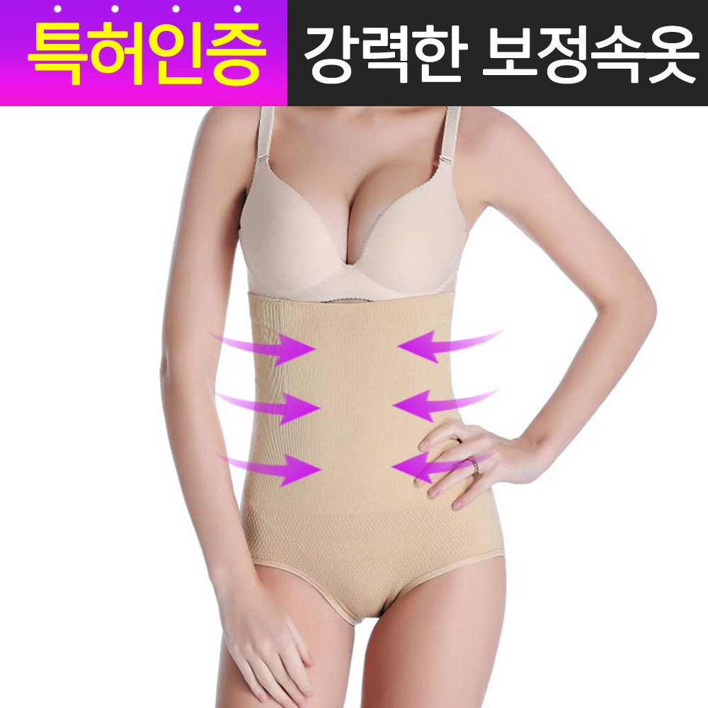 여성 하이웨스트 보정/속옷/니퍼/복대/거들/쉐이퍼/똥배/특허보정속옷/팬티/힙업/올인원/거들/코르셋/뽕/뱃살보정/롱거들/거들팬티/몸매/라인/복부/슬림/다이어트/쿨/쿨소재/신축성 - 상품 이미지