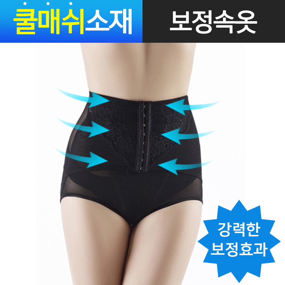 (이중압박)여성 쿨 매쉬 숏 여름 보정/속옷/니퍼/복대/거들/쉐이퍼/똥배/특허보정속옷/팬티/힙업/올인원/거들/코르셋/뱃살보정/롱거들/거들팬티/복부/슬림/다이어트/몸매/라인 - 상품 이미지