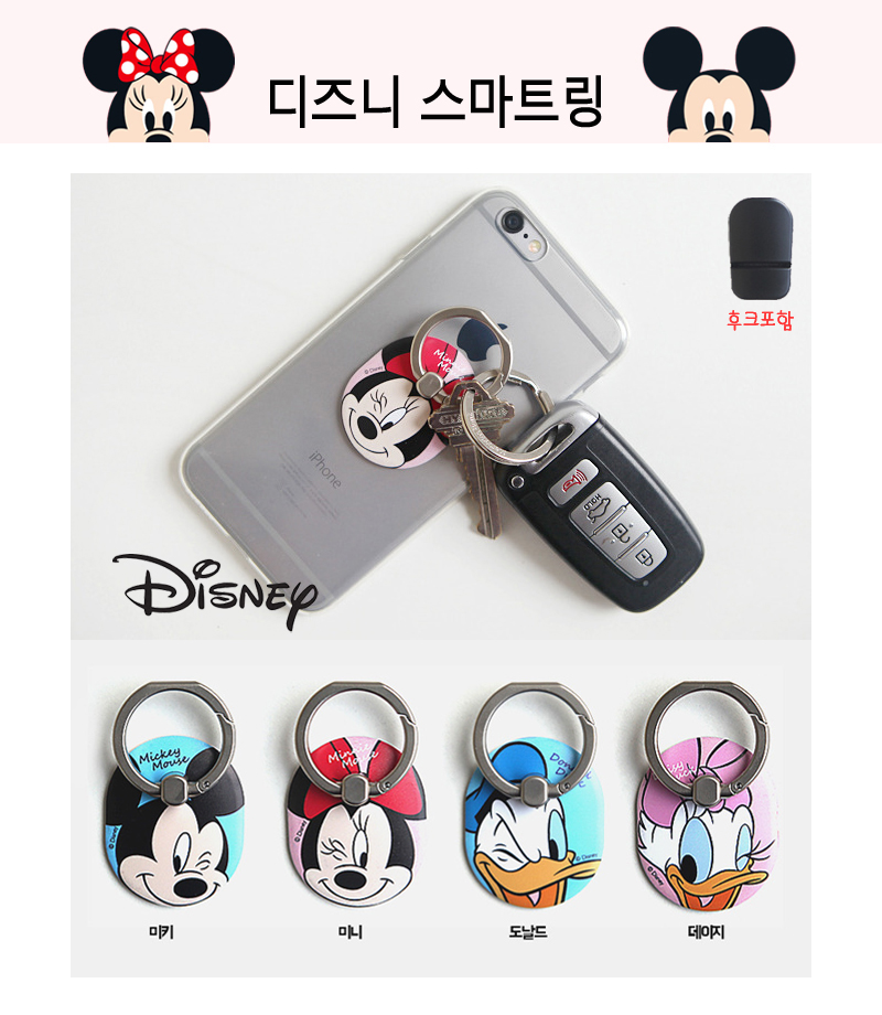 <b><p>Galaxy Note 8 Disney Card Bumper se iPho</p></b><b><p>ギャラクシーノート8ディズニーカードバンパーケースiPhone X 7特異5かわいい7プラスキターシ</p></b><br /><br /><p align='center'>
