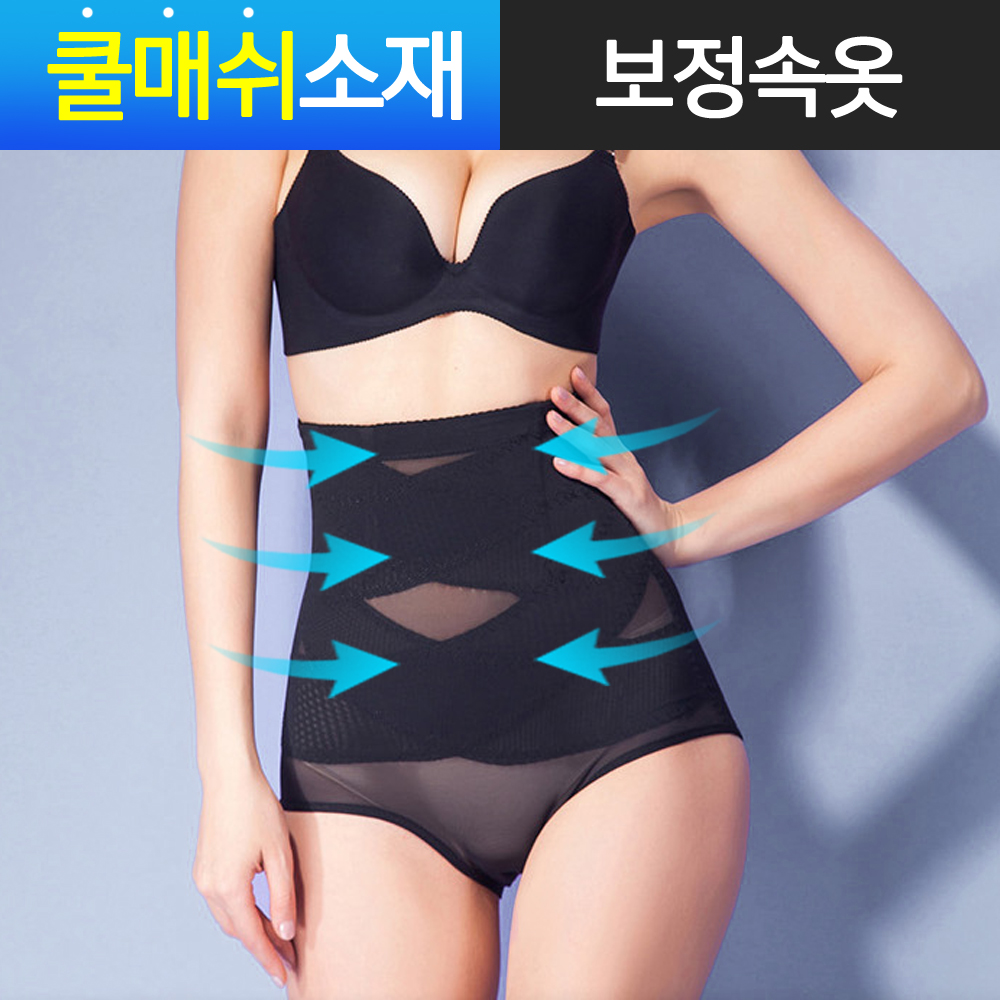 여성 쿨 매쉬 여름 보정 X라인 거들 복대 코르셋 똥배 뱃살 - 상품 이미지