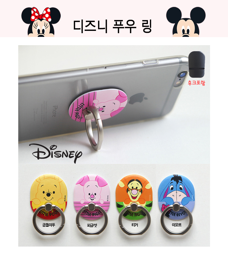 <b><p>Galaxy Note 8 Disney Card Bumper se iPho</p></b><b><p>ギャラクシーノート8ディズニーカードバンパーケースiPhone X 7特異5かわいい7プラスキターシ</p></b><br /><br /><p align='center'>