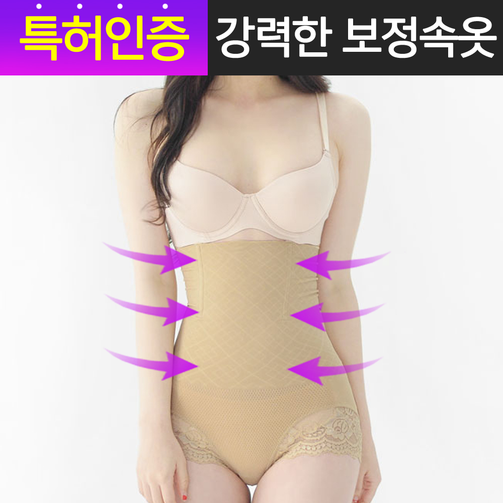 여성 하이웨스트 레이스 보정/속옷/롱/니퍼/복대/거들/쉐이퍼/똥배/특허보정속옷/팬티/힙업/올인원/거들/코르셋/뽕/뱃살보정/롱거들/거들팬티/몸매/라인슬림/다이어트/쿨/압박/신축성 - 상품 이미지