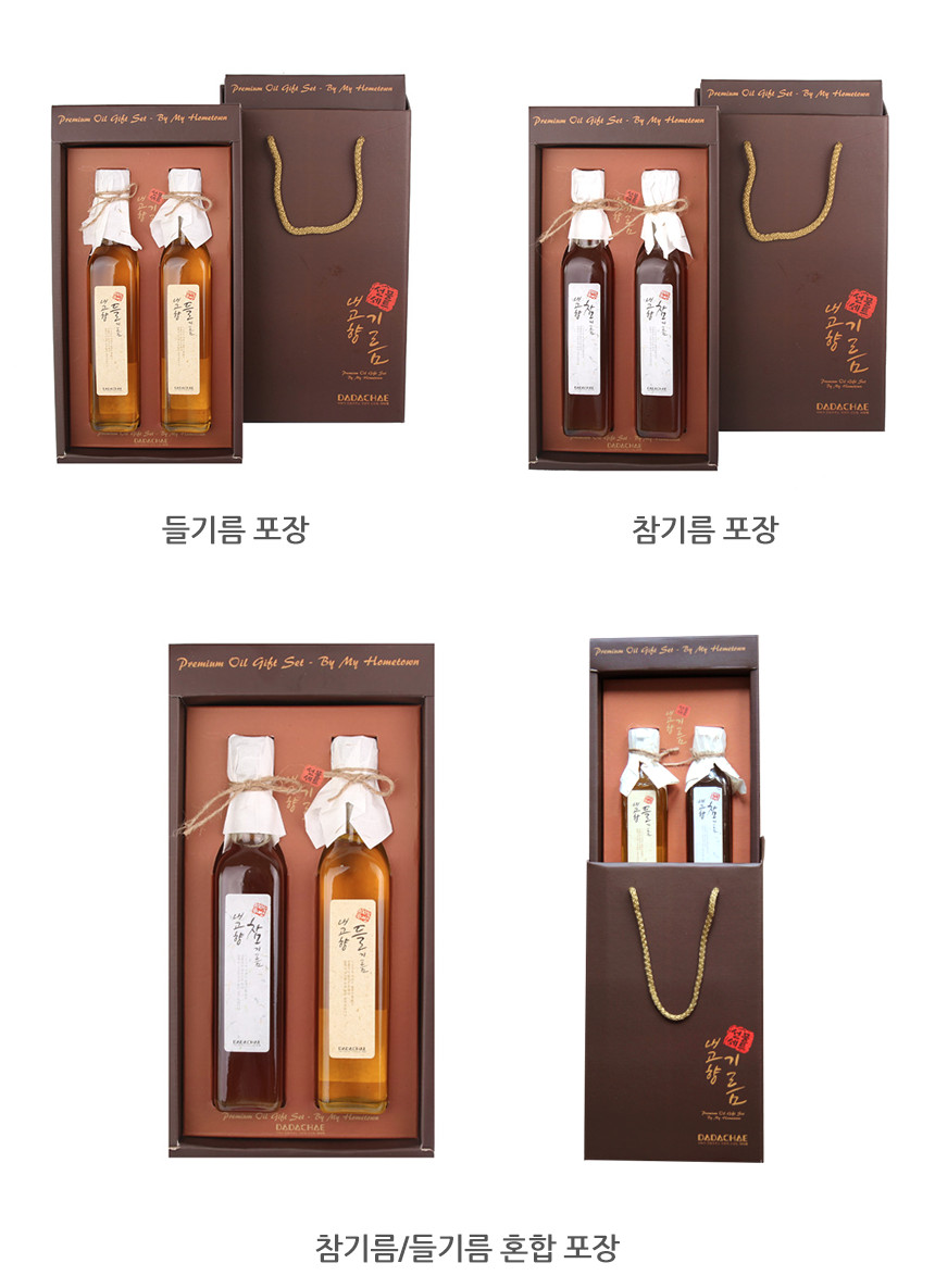 <b><p>Gift Set Koan same oil Swe Dostic Students</p></b><b><p>ギフトセット 韓国語 ごま油 香ばしい 国産の センドゥル 田舎 ら価格</p></b><br /><br /><p align='center'>
