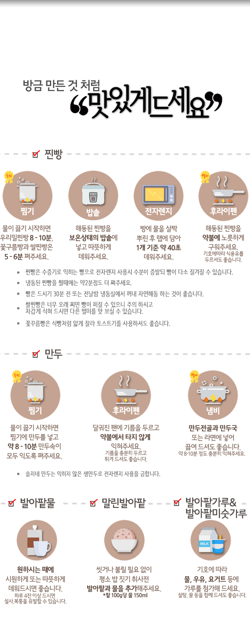 <b><p>Confectionery Korean bs - Gminate Calies</p></b><b><p>製菓用 Koreanあんこ - 発芽して カロリーを 下げ 桑の葉 ＃ スルームカデ</p></b><br /><br /><p align='center'>