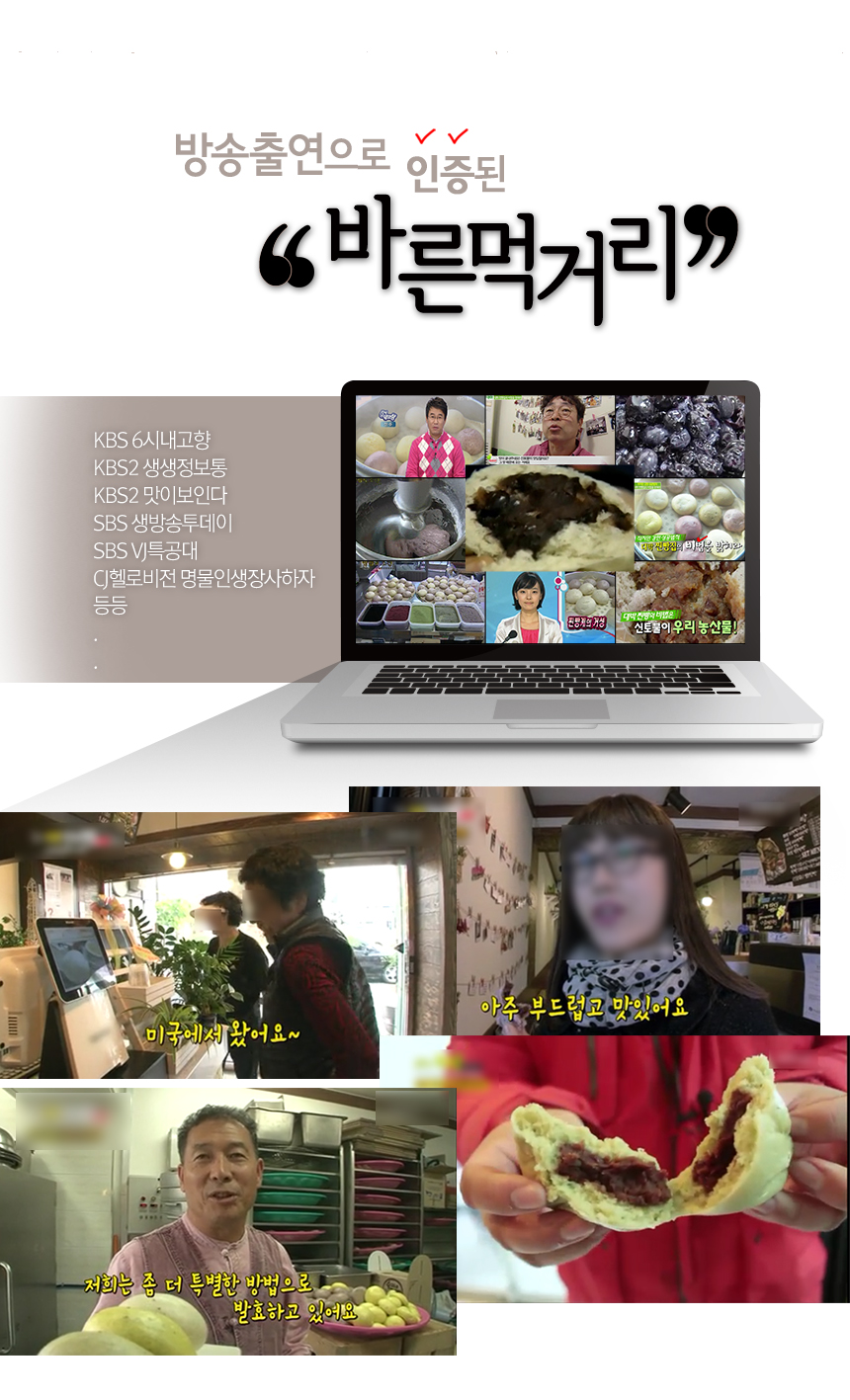 <b><p>Confectionery Korean bs - Gminate Calies</p></b><b><p>製菓用 Koreanあんこ - 発芽して カロリーを 下げ 桑の葉 ＃ スルームカデ</p></b><br /><br /><p align='center'>