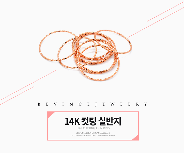 <b><p>cutting Thread 14k Ht Italy Layed simple</p></b><b><p>カッティング 糸リ 14k 熱集り イタリア 重ね着 シンプル 誕生日プレゼント</p></b><br /><br /><p align='center'>