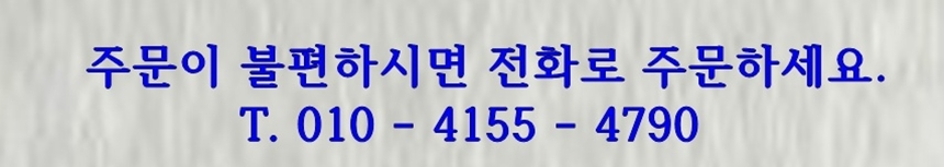 <b><p>Korean Pus powder 400g pu 1% No additives</p></b><b><p>韓国語 プトサグァ 粉末 400g 純粋な 1％ 無添加 販売 国内産 国産 食べ方</p></b><br /><br /><p align='center'>