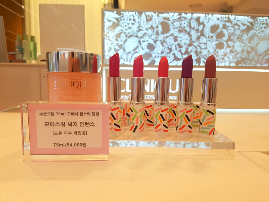 New Clinique Moisture Surge Moisture Cream 75ml Re