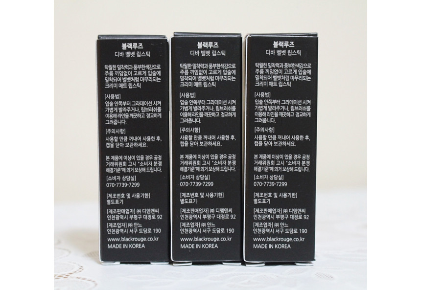 Black Rouge Divided Velvet Lipstick 3.5g Mat Lip T