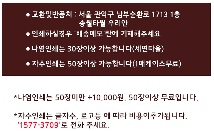 <b><p>Songwol Towel Komasa ignorance des Hot Windmill</p></b><b><p>ソンウォルタオル コマサ 無知 デザイン ホテルの 風車40 ソフト すっきり 暖かい</p></b><br /><br /><p align='center'>