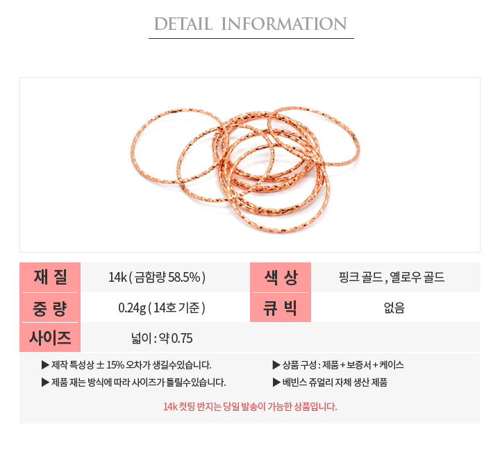 <b><p>cutting Thread 14k Ht Italy Layed simple</p></b><b><p>カッティング 糸リ 14k 熱集り イタリア 重ね着 シンプル 誕生日プレゼント</p></b><br /><br /><p align='center'>