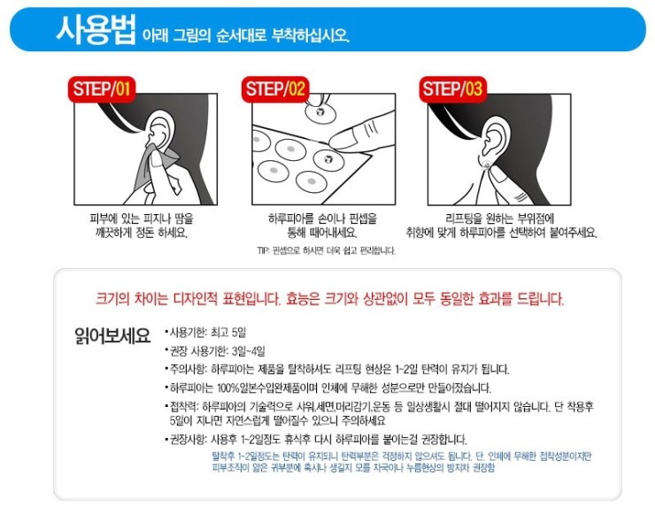 <b><p>Mochizu Day pia Genuine New concept Liftg</p></b><b><p>モチーフでき 一日ピア 本物 新概念 リフティングジュエリー 即時 効果 腫れ管理</p></b><br /><br /><p align='center'>