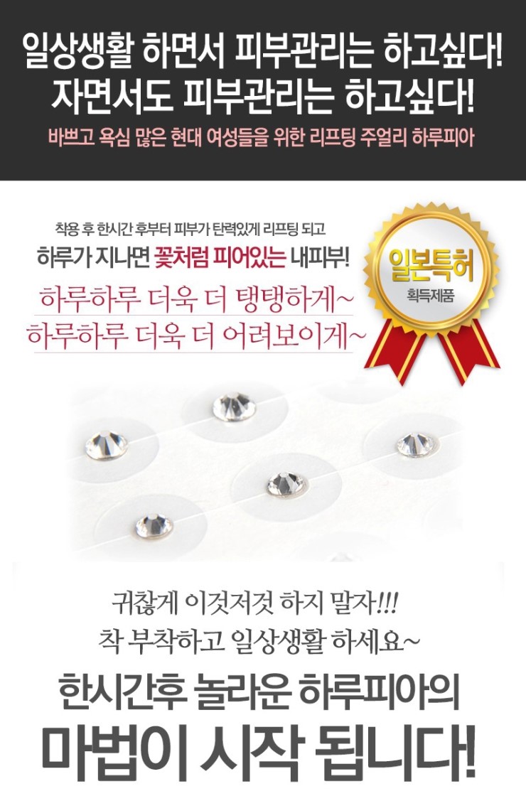 <b><p>Mochizu Day pia Genuine New concept Liftg</p></b><b><p>モチーフでき 一日ピア 本物 新概念 リフティングジュエリー 即時 効果 腫れ管理</p></b><br /><br /><p align='center'>