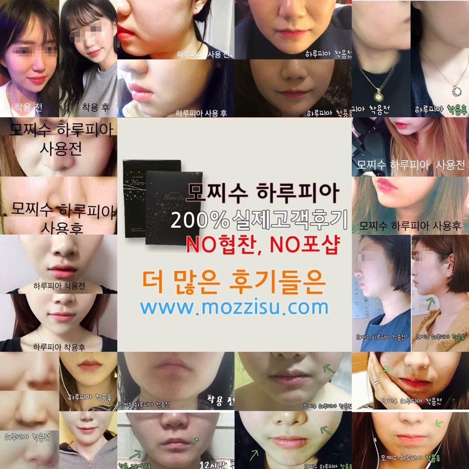 <b><p>Mochizu Day pia Genuine New concept Liftg</p></b><b><p>モチーフでき 一日ピア 本物 新概念 リフティングジュエリー 即時 効果 腫れ管理</p></b><br /><br /><p align='center'>