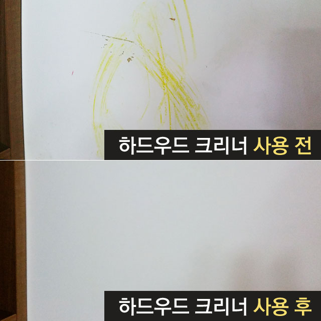 와이만 바닥클리너 강마루 코팅 강화 마루 바닥 청소 하드우드