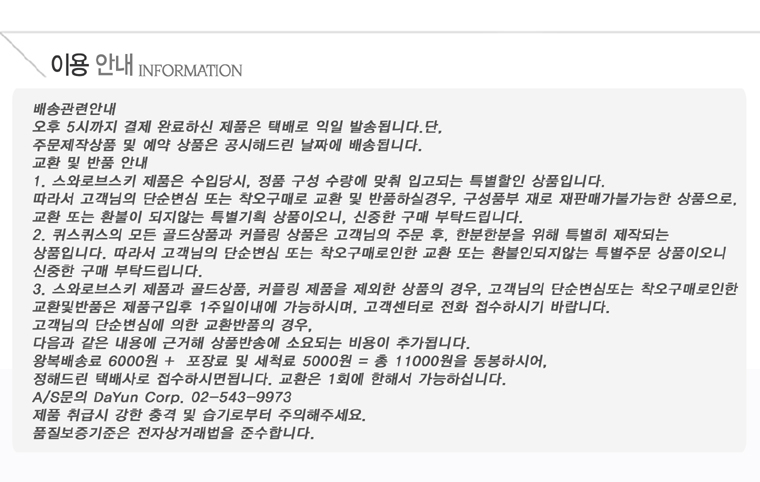 <b><p>Quiz simple heart One touch ring 14k gold</p></b><b><p>クウィスクウィス シンプル ハート ワンタッチ イヤリング 14k金 デイリー ガールフレンドの贈り</p></b><br /><br /><p align='center'>