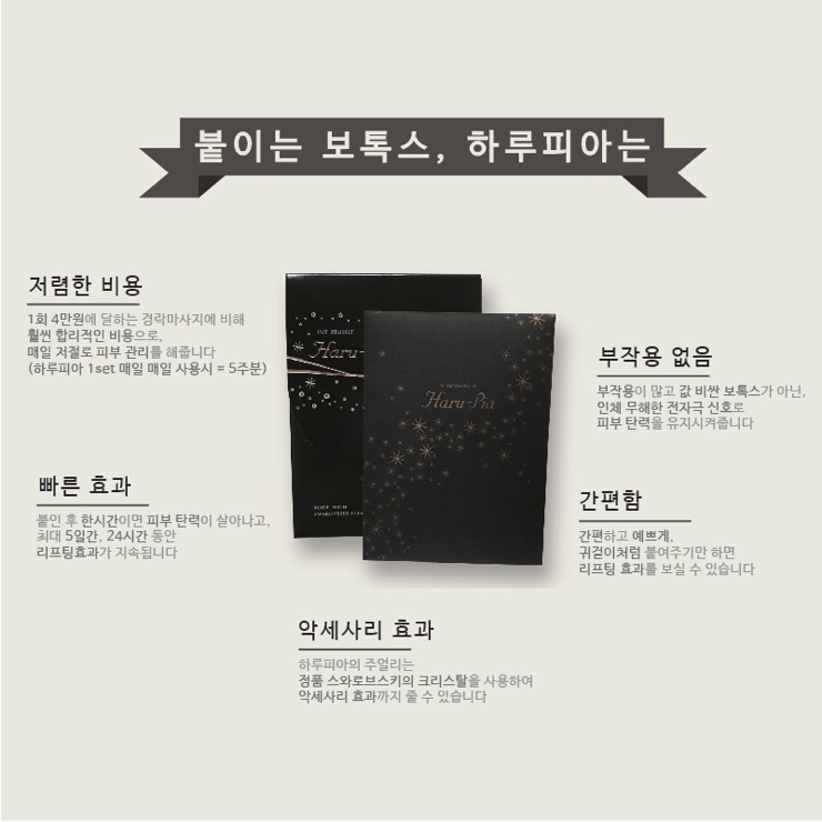 <b><p>Mochizu Day pia Genuine New concept Liftg</p></b><b><p>モチーフでき 一日ピア 本物 新概念 リフティングジュエリー 即時 効果 腫れ管理</p></b><br /><br /><p align='center'>