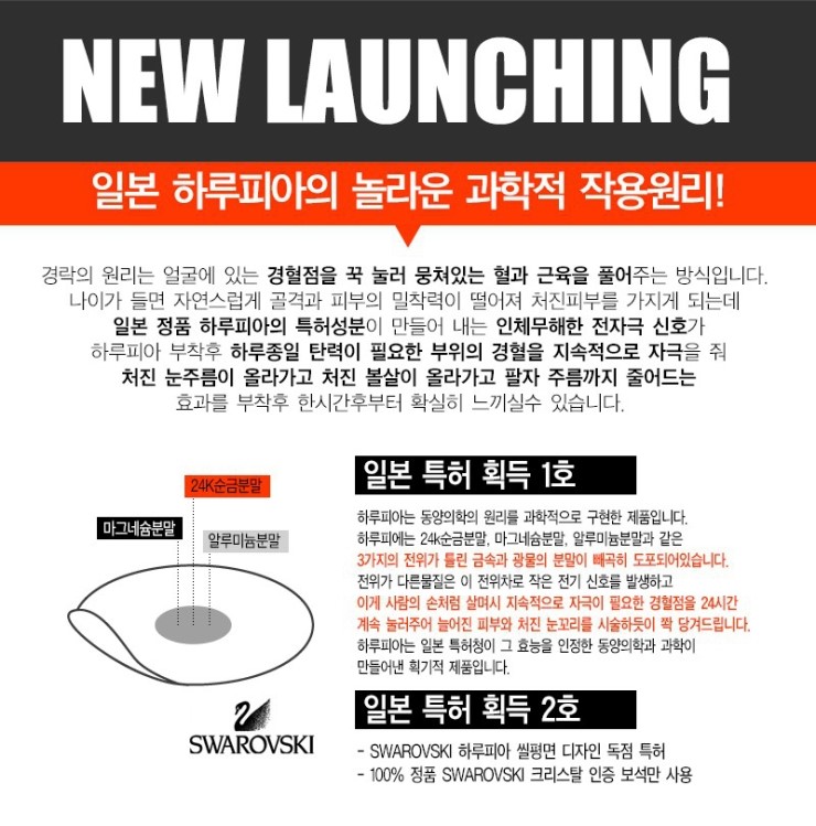 <b><p>Mochizu Day pia Genuine New concept Liftg</p></b><b><p>モチーフでき 一日ピア 本物 新概念 リフティングジュエリー 即時 効果 腫れ管理</p></b><br /><br /><p align='center'>