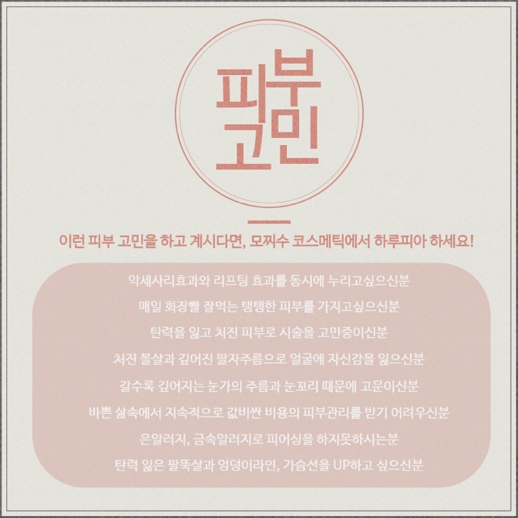 <b><p>Mochizu Day pia Genuine New concept Liftg</p></b><b><p>モチーフでき 一日ピア 本物 新概念 リフティングジュエリー 即時 効果 腫れ管理</p></b><br /><br /><p align='center'>