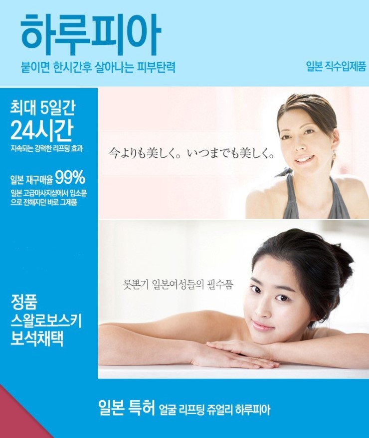 <b><p>Mochizu Day pia Genuine New concept Liftg</p></b><b><p>モチーフでき 一日ピア 本物 新概念 リフティングジュエリー 即時 効果 腫れ管理</p></b><br /><br /><p align='center'>