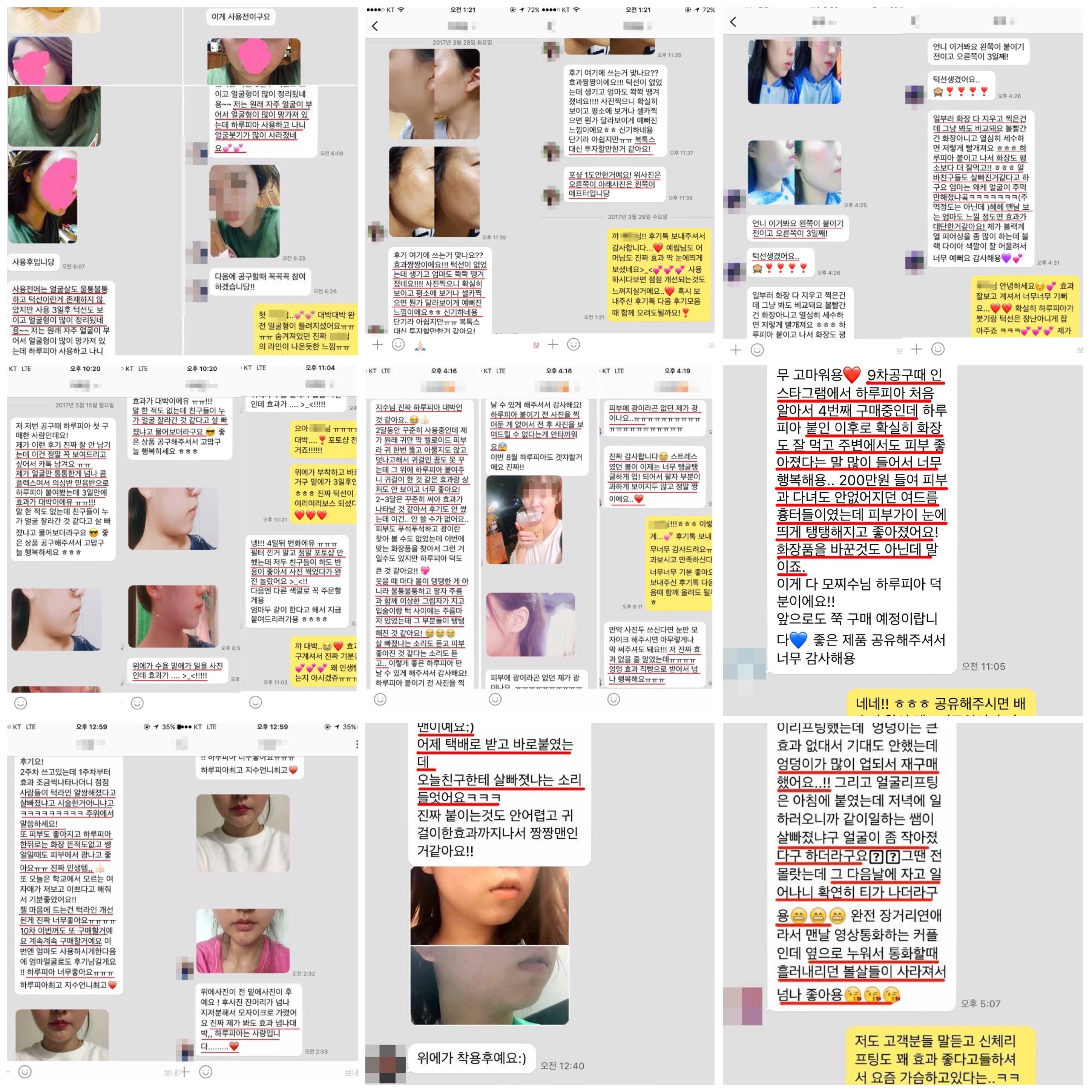 <b><p>Mochizu Day pia Genuine New concept Liftg</p></b><b><p>モチーフでき 一日ピア 本物 新概念 リフティングジュエリー 即時 効果 腫れ管理</p></b><br /><br /><p align='center'>