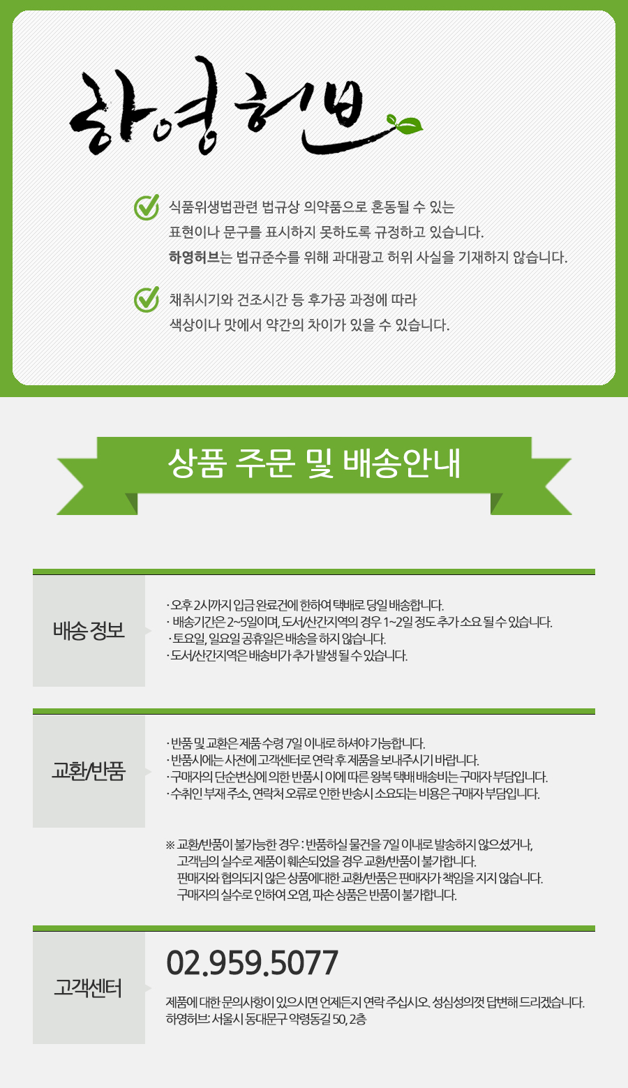 <b><p>Korean 100 Pus powder Pr Domestic Diet effacy</p></b><b><p>韓国語 100 プトサグァ 粉末 国産 国内産 ダイエット 効能 青松</p></b><br /><br /><p align='center'>