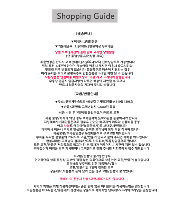 Japanese lingerie event underwear tights wig sexy 