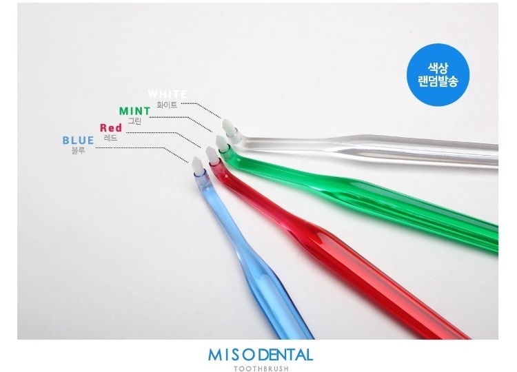 미소덴탈 어금니칫솔 일반형 첨단칫솔 포인트 사랑니 - 상세 이미지 2