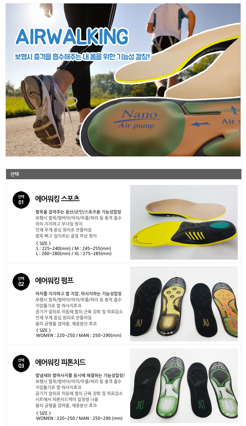 Silicone foot pneumatic silicone cushion