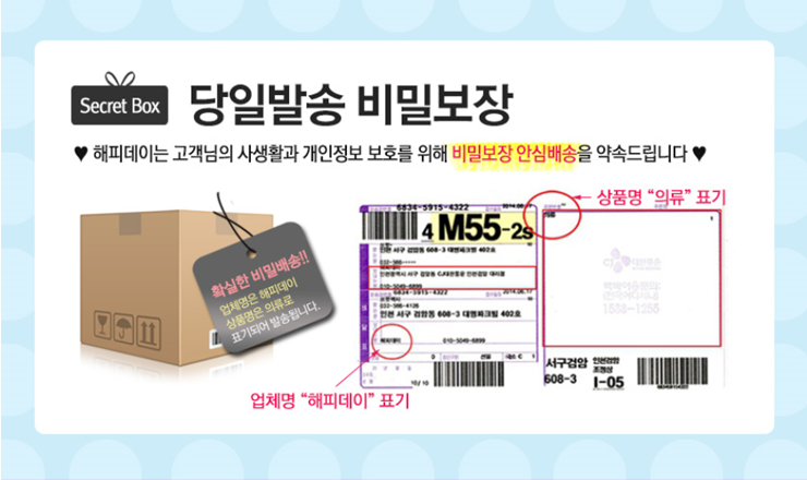 Japanese lingerie event underwear tights wig sexy 