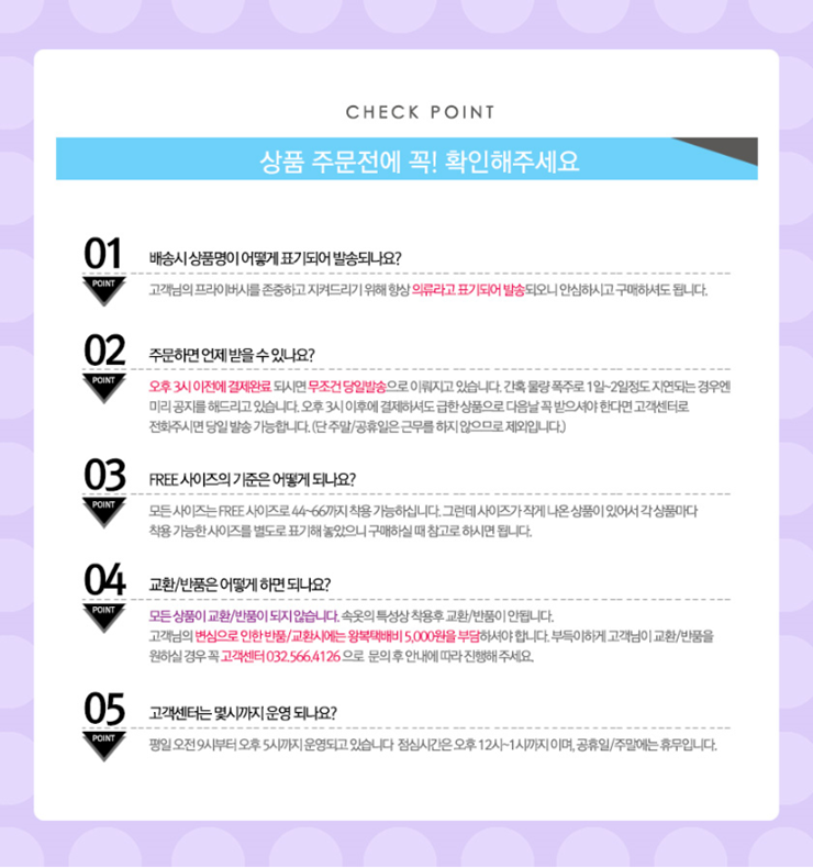 Japanese lingerie event underwear tights wig sexy 