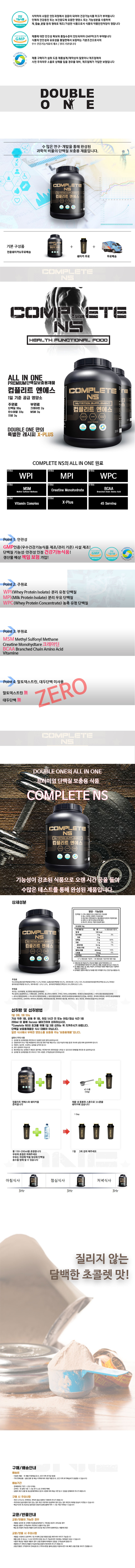Double original protein supplements