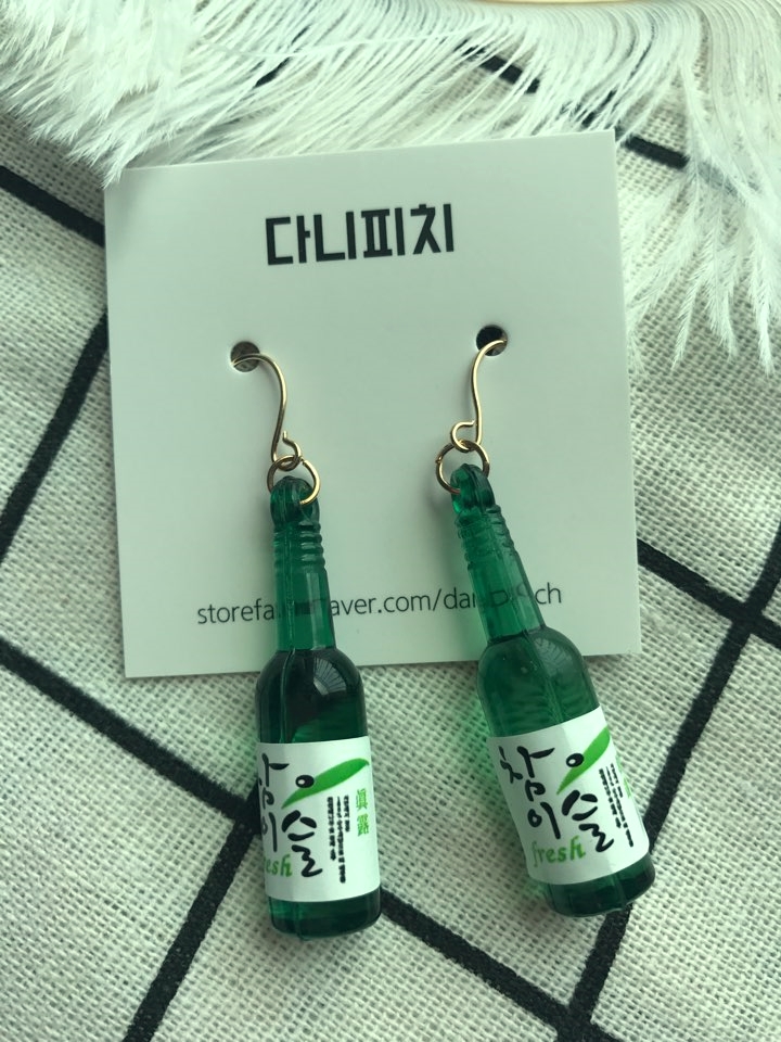 <b><p>Shochu earrings together pty 20's Unique</p></b><b><p>焼酎イヤリング 飲み会 パーティー 20代 ユニークグ しっとりとしたスタイル フェスバル</p></b><br /><br /><p align='center'>