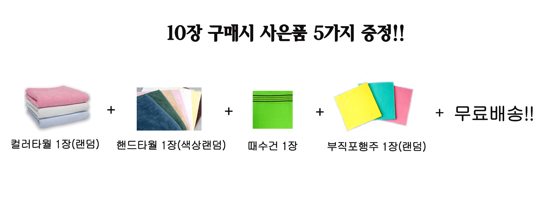 <b><p>Songwol Towel Hot 30 number Komasa 190G,</p></b><b><p>ソンウォルタオル ホテルの 30数 コマサ 190G、590GSM チョトドル 高級</p></b><br /><br /><p align='center'>