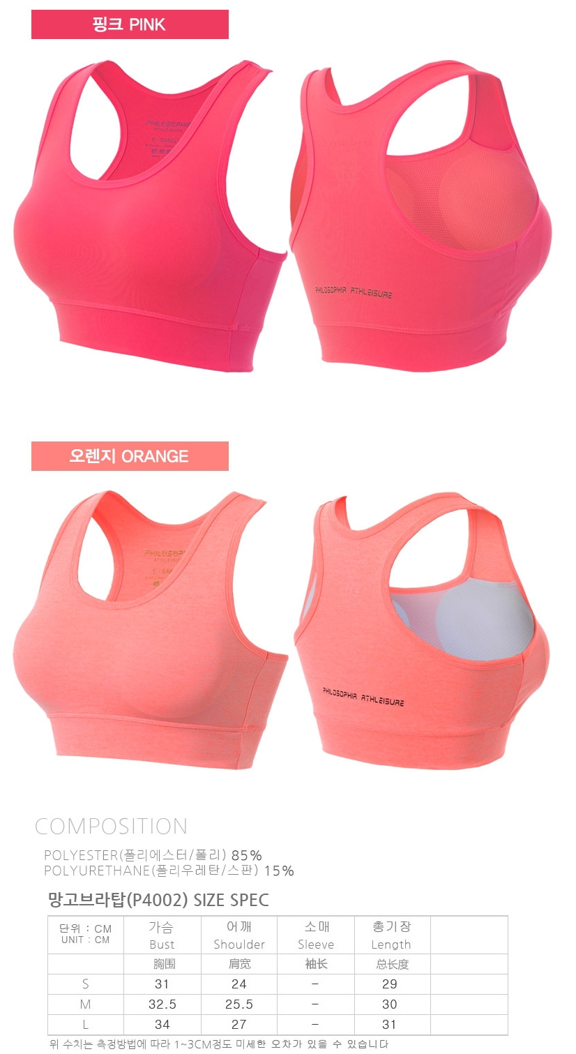 <b><p>Able Swimsuit Vacation Sports Codinn Sexual</p></b><b><p>イネーブル水着 バカンス スポーツコーディト セクシャルな感じ 30代の女性 4男性</p></b><br /><br /><p align='center'>