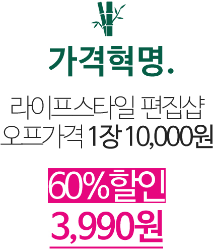 <b><p>Bamboo Hotel tow set Rurn Advanced Microfiber</p></b><b><p>ベムブヤン ホテルのタオル セット 進物 高級 極細 新婚 きれいな 竹繊維</p></b><br /><br /><p align='center'>