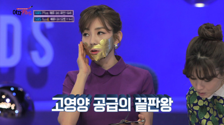 뷰티윈도 : 네이버쇼핑 [캐럿티카] 황금 오리알 호일마스크 1매