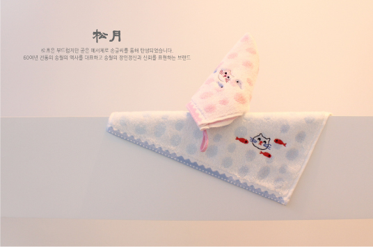 <b><p>Songwol towel Day care Center Name Ri kindgd</p></b><b><p>ソンウォルタオル 保育園 ネーム リング 幼稚園 キャラクターの手 持ち物 キッチン</p></b><br /><br /><p align='center'>