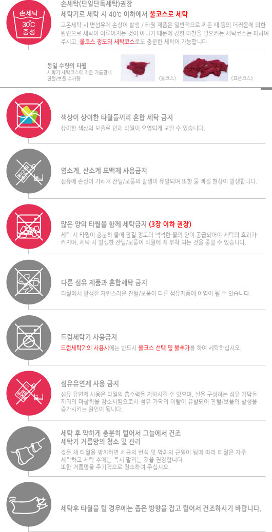 <b><p>Songwol towel Day care Center Name Ri kindgd</p></b><b><p>ソンウォルタオル 保育園 ネーム リング 幼稚園 キャラクターの手 持ち物 キッチン</p></b><br /><br /><p align='center'>