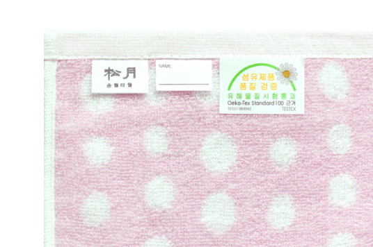 <b><p>Songwol towel Day care Center Name Ri kindgd</p></b><b><p>ソンウォルタオル 保育園 ネーム リング 幼稚園 キャラクターの手 持ち物 キッチン</p></b><br /><br /><p align='center'>